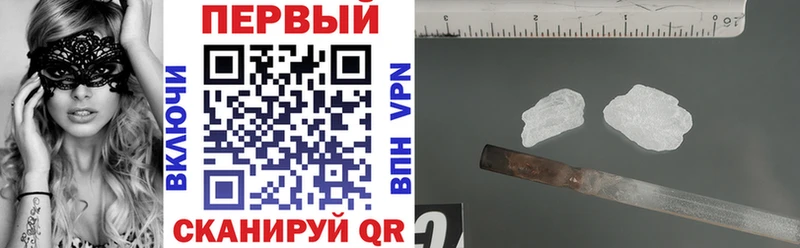 Амфетамин 97%  Берёзовский 