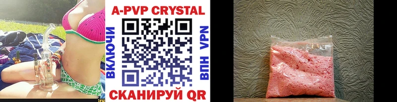 MEGA маркетплейс Берёзовский A-PVP мука закладки