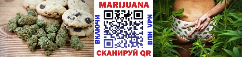 Canna-Cookies конопля  купить наркотик  Берёзовский 