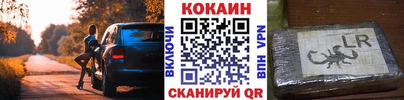 Кокаин 99% Берёзовский