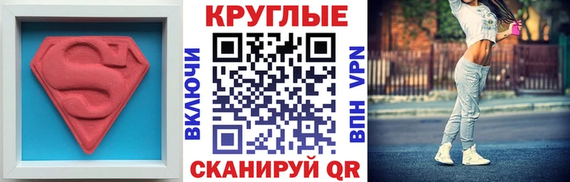 ЭКСТАЗИ Cube  где продают   Берёзовский 