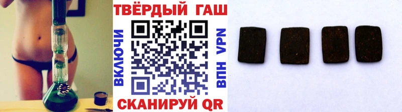 ГАШИШ VHQ  Берёзовский 