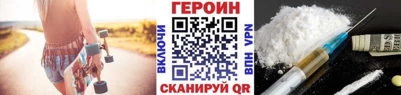 купить наркотик  Берёзовский  ГЕРОИН Афган 