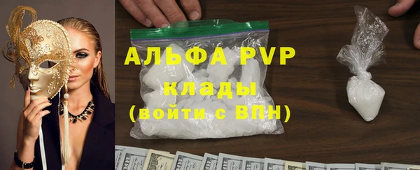гашик Армянск