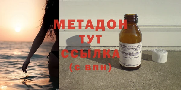 бутик Арсеньев