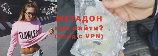 бутик Арсеньев
