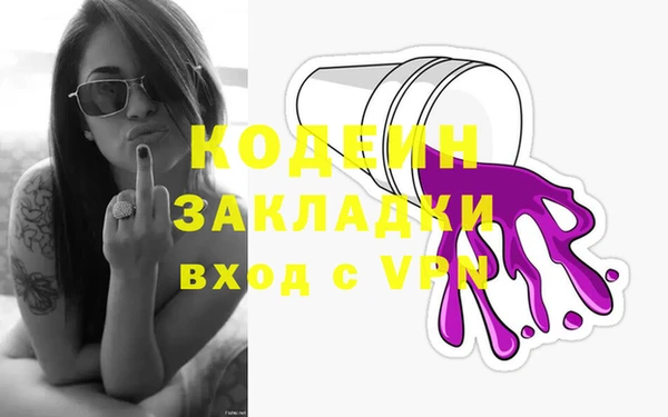 бутик Арсеньев