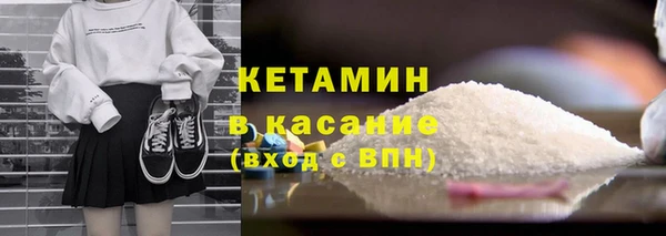 гашик Армянск