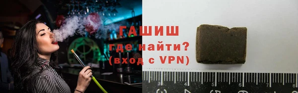гашик Армянск