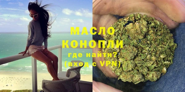 марихуана Аркадак