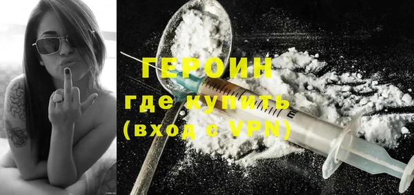 гашик Армянск
