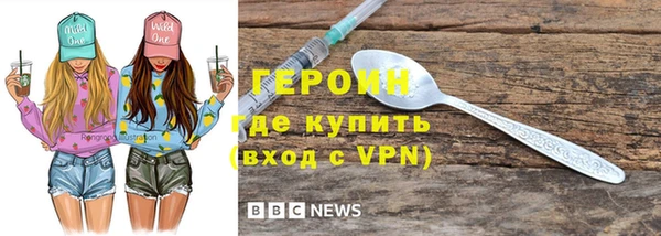 бутик Арсеньев