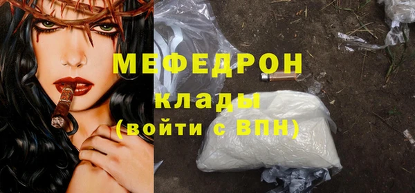 бутик Арсеньев