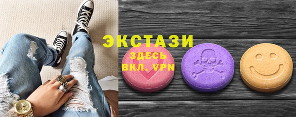 бутик Арсеньев
