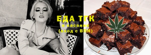 бутик Арсеньев