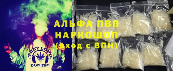 марихуана Аркадак
