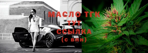 марихуана Аркадак