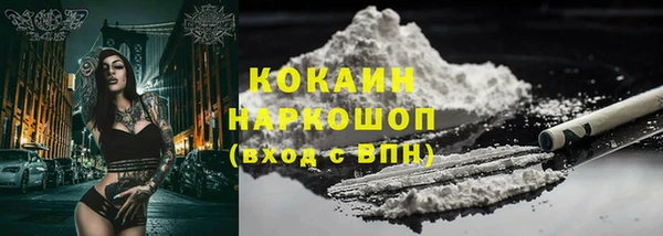бутик Арсеньев