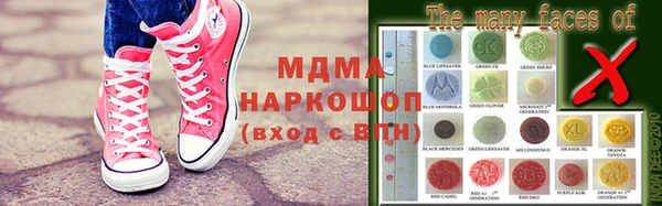 амфетамин Алзамай