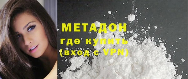 гашик Армянск