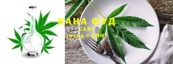 марихуана Аркадак
