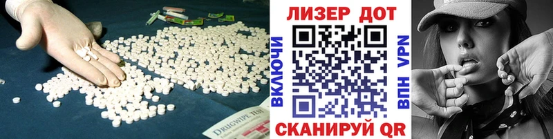 ЛСД экстази ecstasy  мориарти наркотические препараты  Берёзовский  закладки 