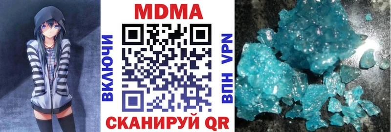 MDMA crystal  Берёзовский 