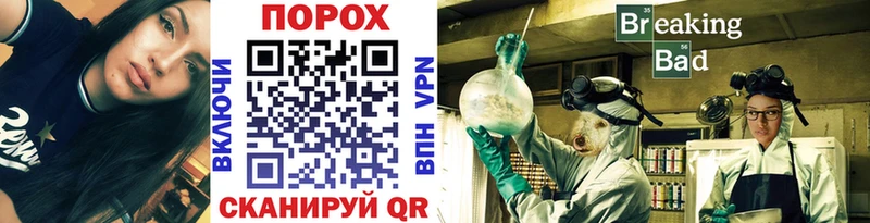Метамфетамин Methamphetamine  дарк нет клад  Берёзовский  что такое  