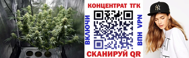 ТГК THC oil  купить   площадка клад  Берёзовский 